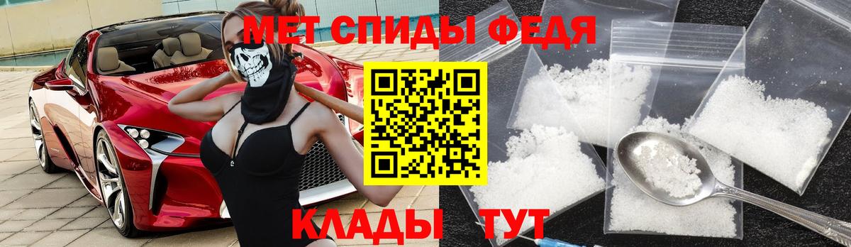 АМФ 97% Керчь