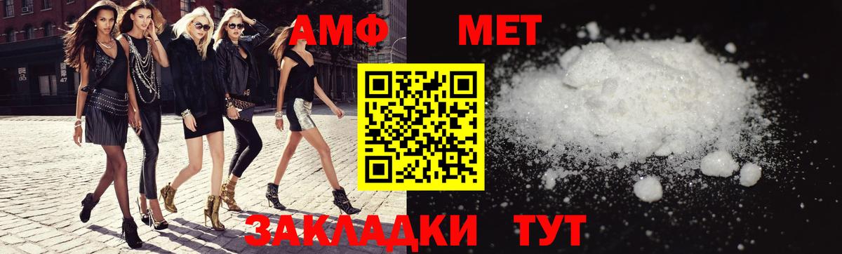 Керчь  Amphetamine  Вход с VPN  АМФЕТАМИН 97% 