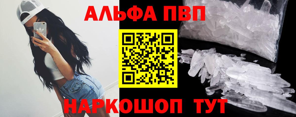 A PVP СК Керчь