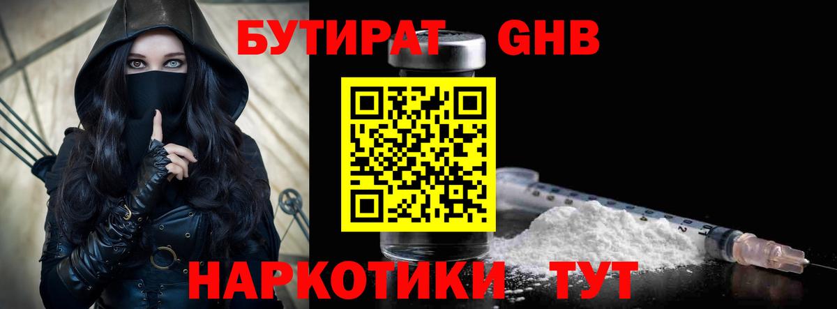 Керчь  Мефедрон кристаллы  МАРИХУАНА  Alpha PVP СК кристаллы  ГАШ  Вход с VPN  Где найти наркотики? 