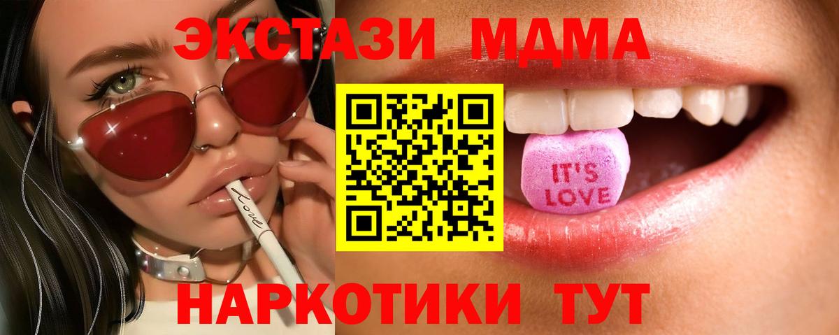 ЭКСТАЗИ Punisher Керчь
