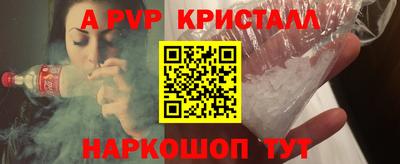 амфетамин Берёзовский
