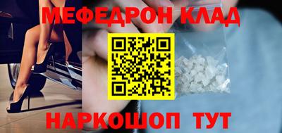 гашиш Беслан