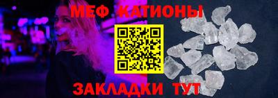 спайс Бийск