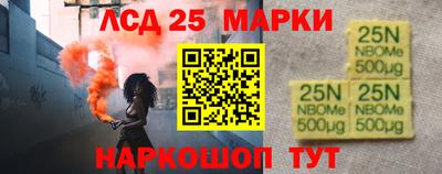 спайс Бийск