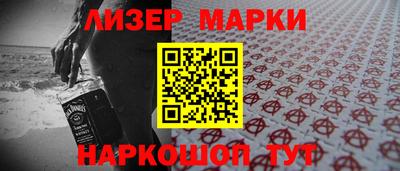 гашиш Беслан
