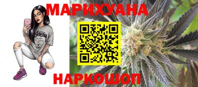 гашиш Беслан