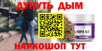 гашиш Беслан