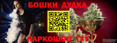 спайс Бийск
