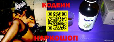 спайс Бийск