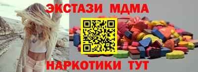 спайс Бийск