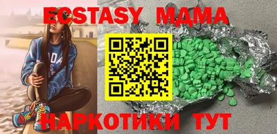 амфетамин Берёзовский