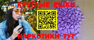 спайс Бийск