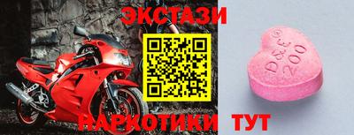 спайс Бийск