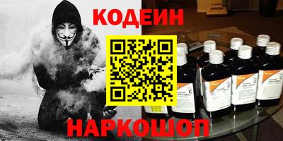 амфетамин Берёзовский