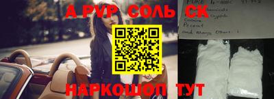 ECSTASY Краснознаменск