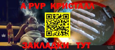 амфетамин Берёзовский