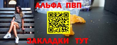 гашиш Беслан