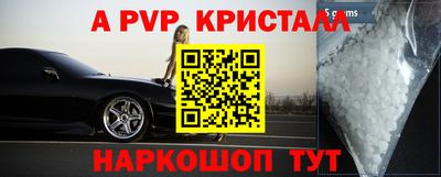 амфетамин Берёзовский