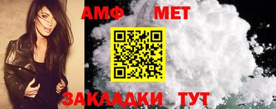 гашиш Беслан