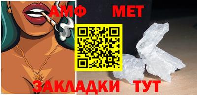 спайс Бийск