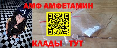 спайс Бийск