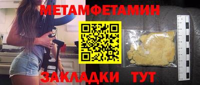 гашиш Беслан