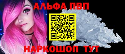 амфетамин Берёзовский