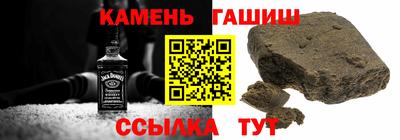спайс Бийск