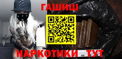 гашиш Беслан