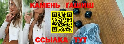 таблы Краснодар