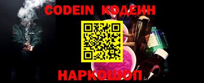 амфетамин Берёзовский