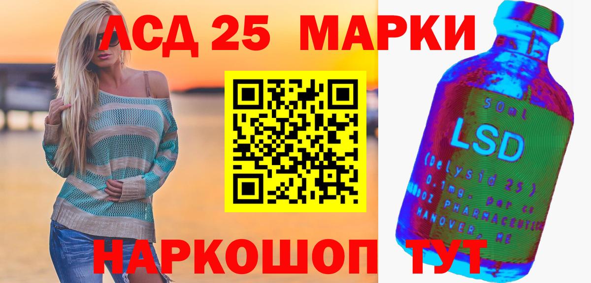 LSD-25 экстази кислота  Вход с VPN  Лсд 25 экстази  Керчь  ЛСД экстази ecstasy 