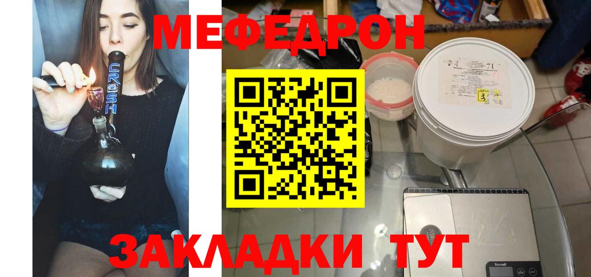 МЯУ-МЯУ  МЯУ-МЯУ VHQ  Вход с VPN  МЯУ-МЯУ мяу мяу  Керчь 