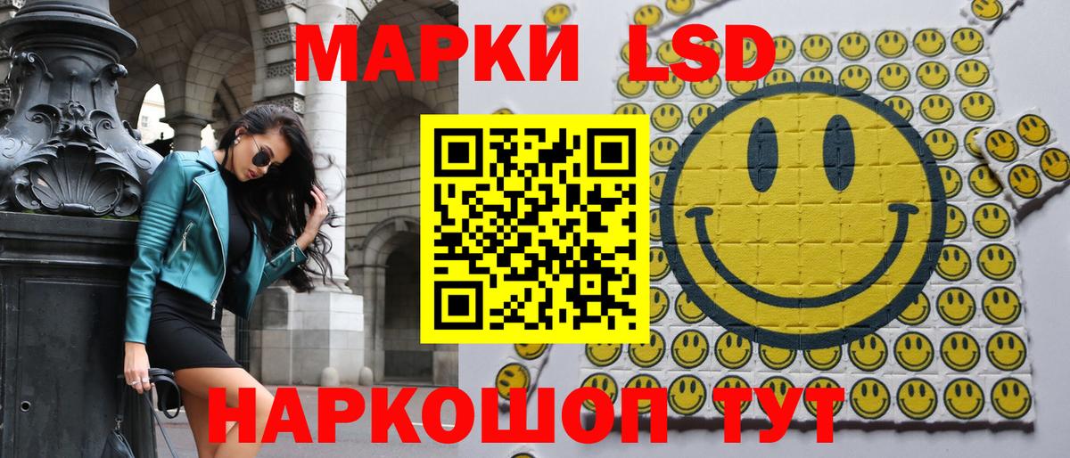 Наркотические марки 1,5мг  Вход с VPN  Марки N-bome  Наркотические марки 1,5мг  Керчь 