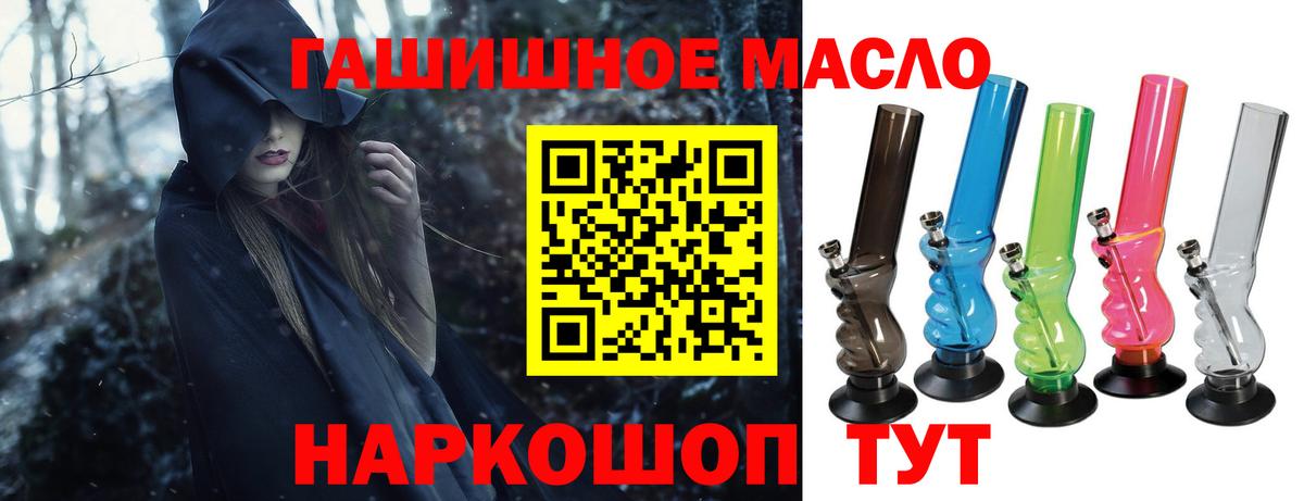 ТГК вейп  Вход с VPN  купить наркоту  Керчь 