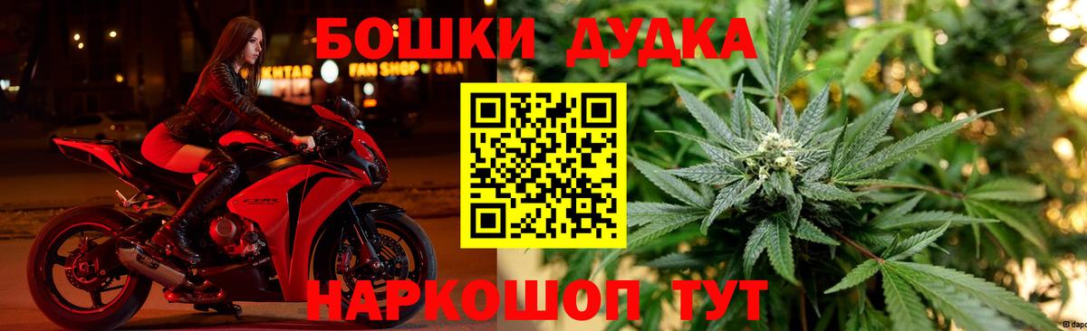 Керчь  Каннабис план  Конопля AK-47  Шишки марихуана LSD WEED  Вход с VPN 